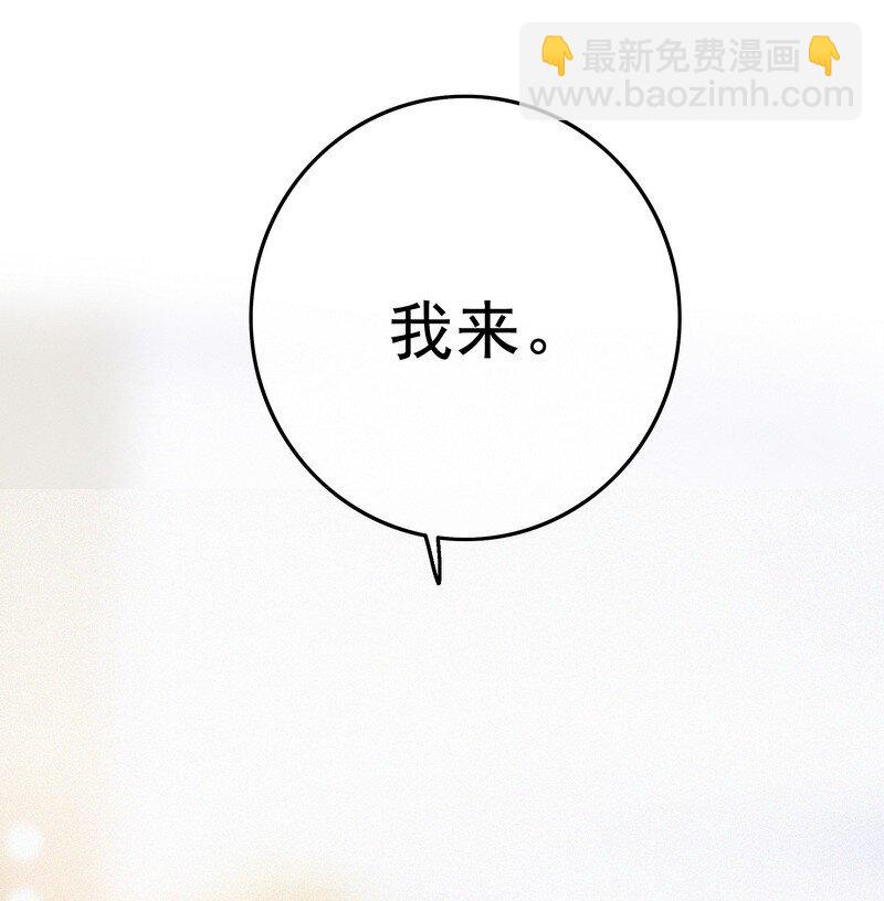 057 方法就是穿女装-第57话