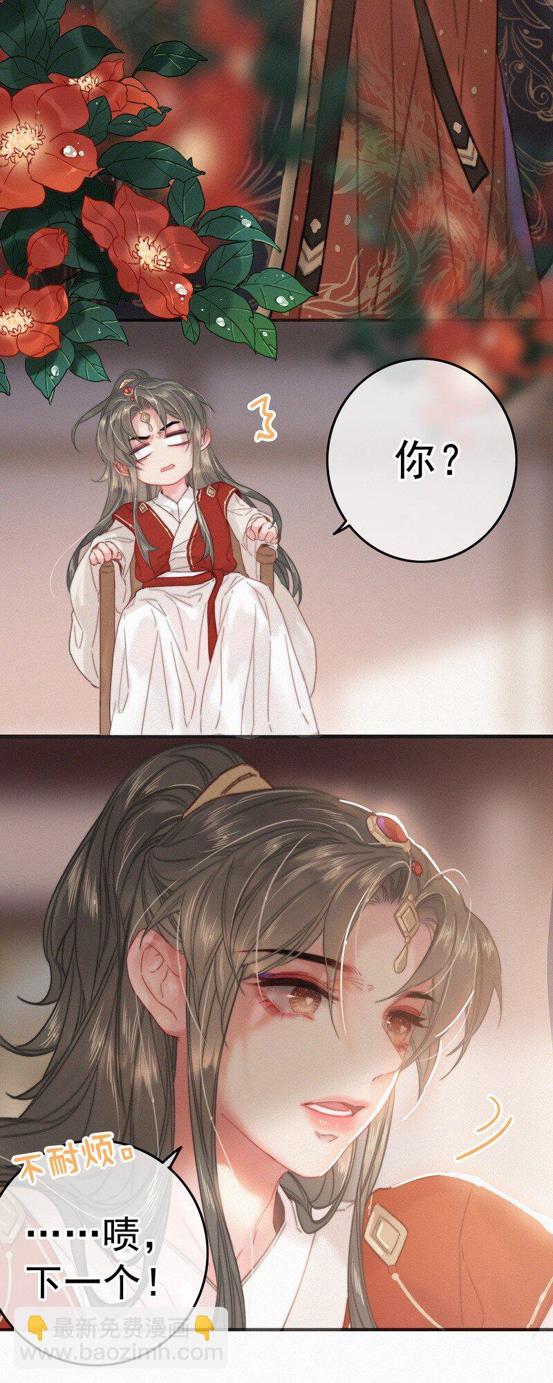 057 方法就是穿女装-第57话