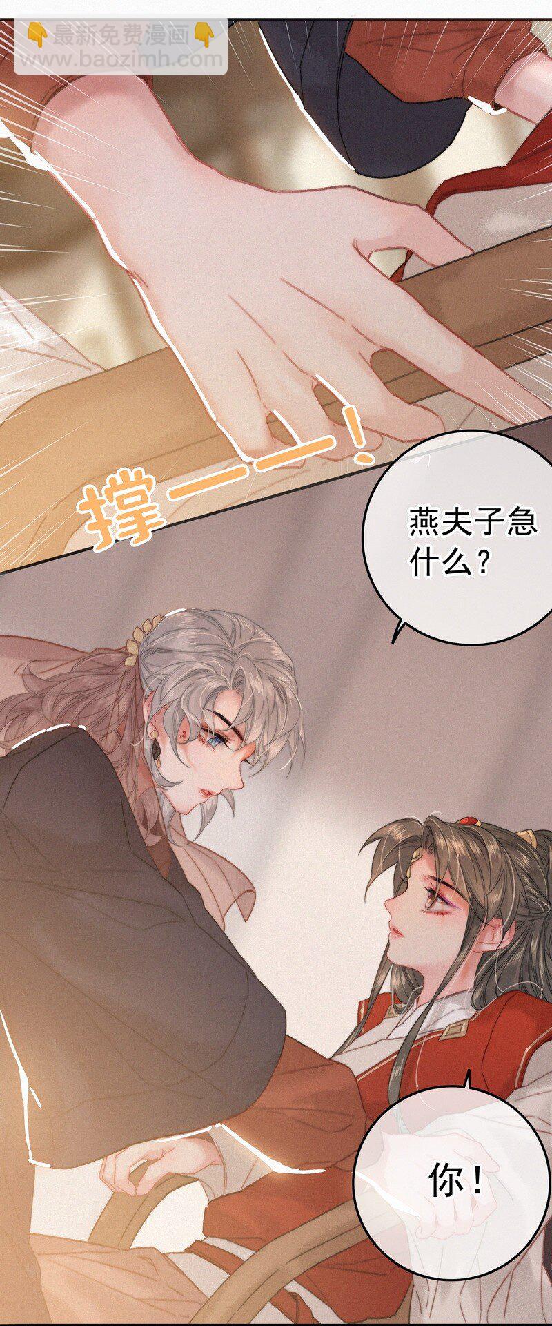 057 方法就是穿女装-第57话