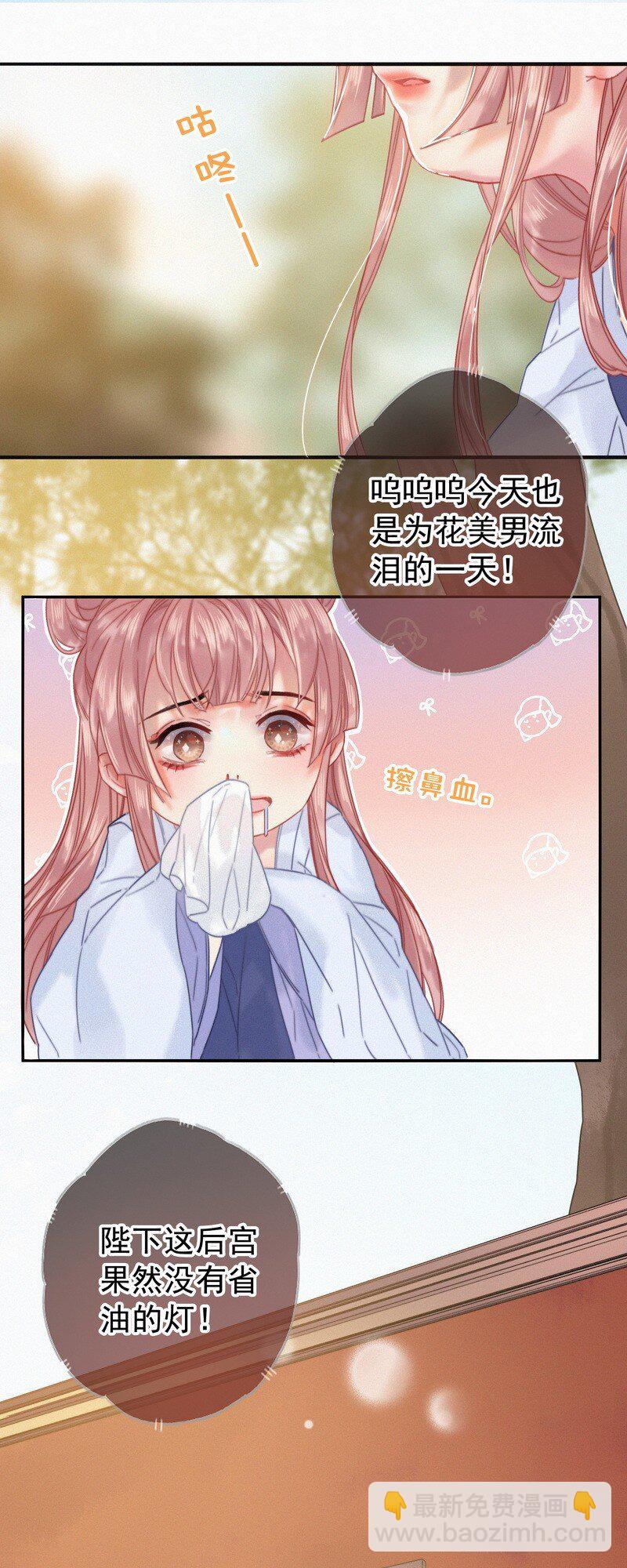 057 方法就是穿女装-第57话