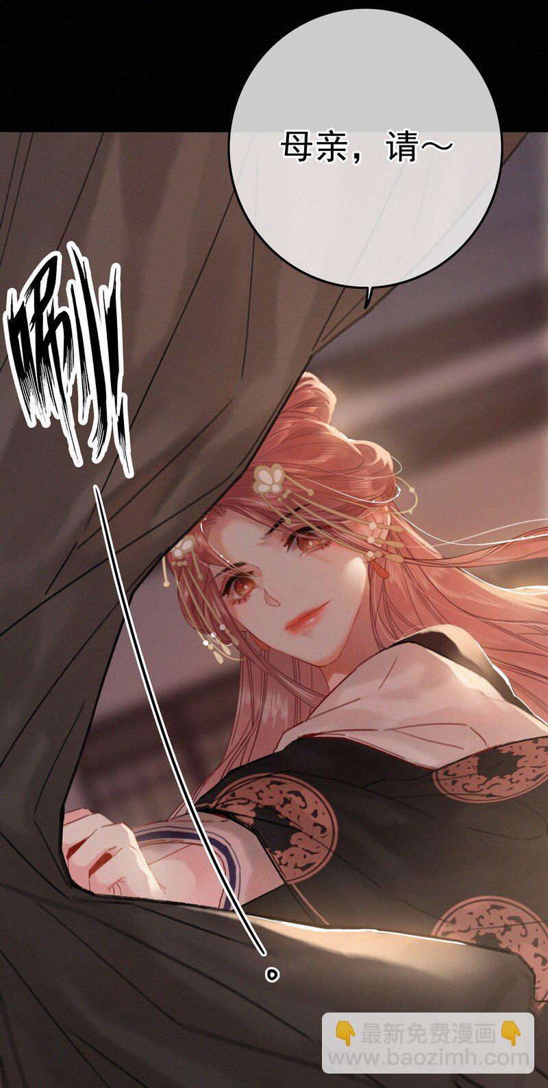 059 再不醒来不及啦-第59话