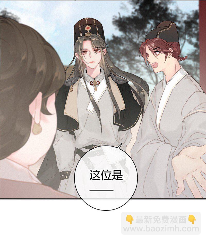 007 督主有事请直说-第7话