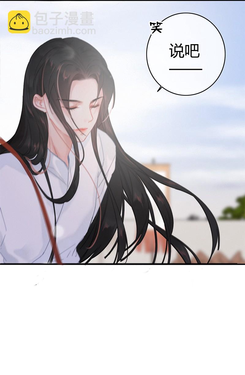 007 督主有事请直说-第7话