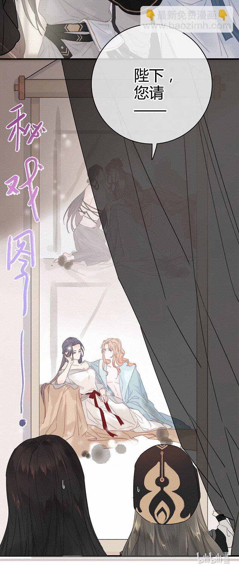 007 督主有事请直说-第7话