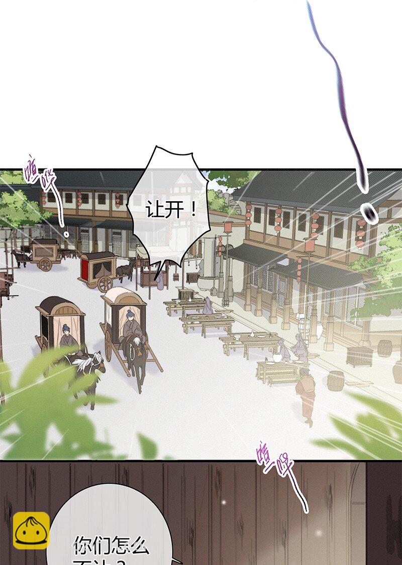 007 督主有事请直说-第7话