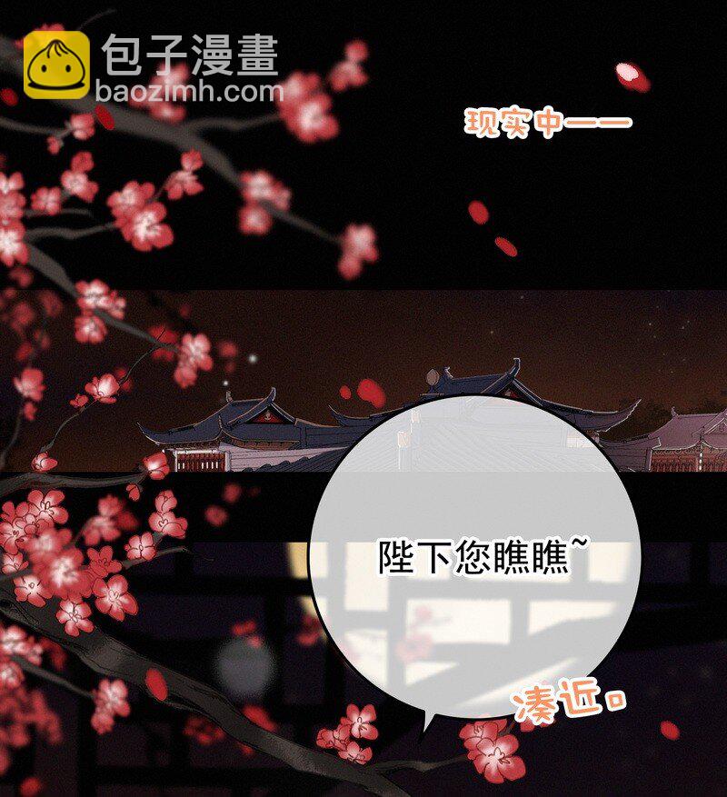 061 凤栖国的认同感-第61话