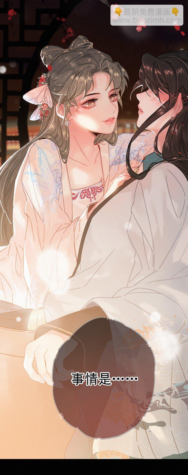 061 凤栖国的认同感-第61话