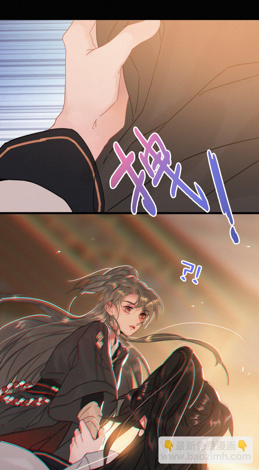 063 是为了讨好，还是另有所图？-第63话