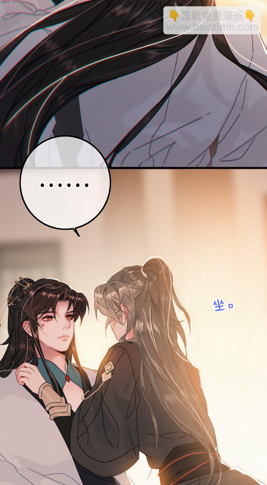 063 是为了讨好，还是另有所图？-第63话