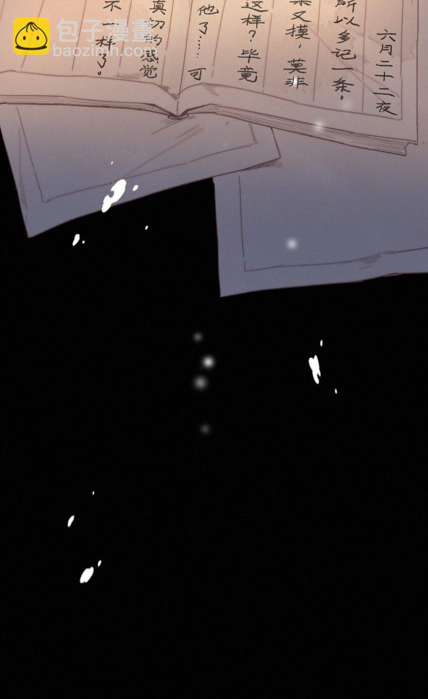 063 是为了讨好，还是另有所图？-第63话