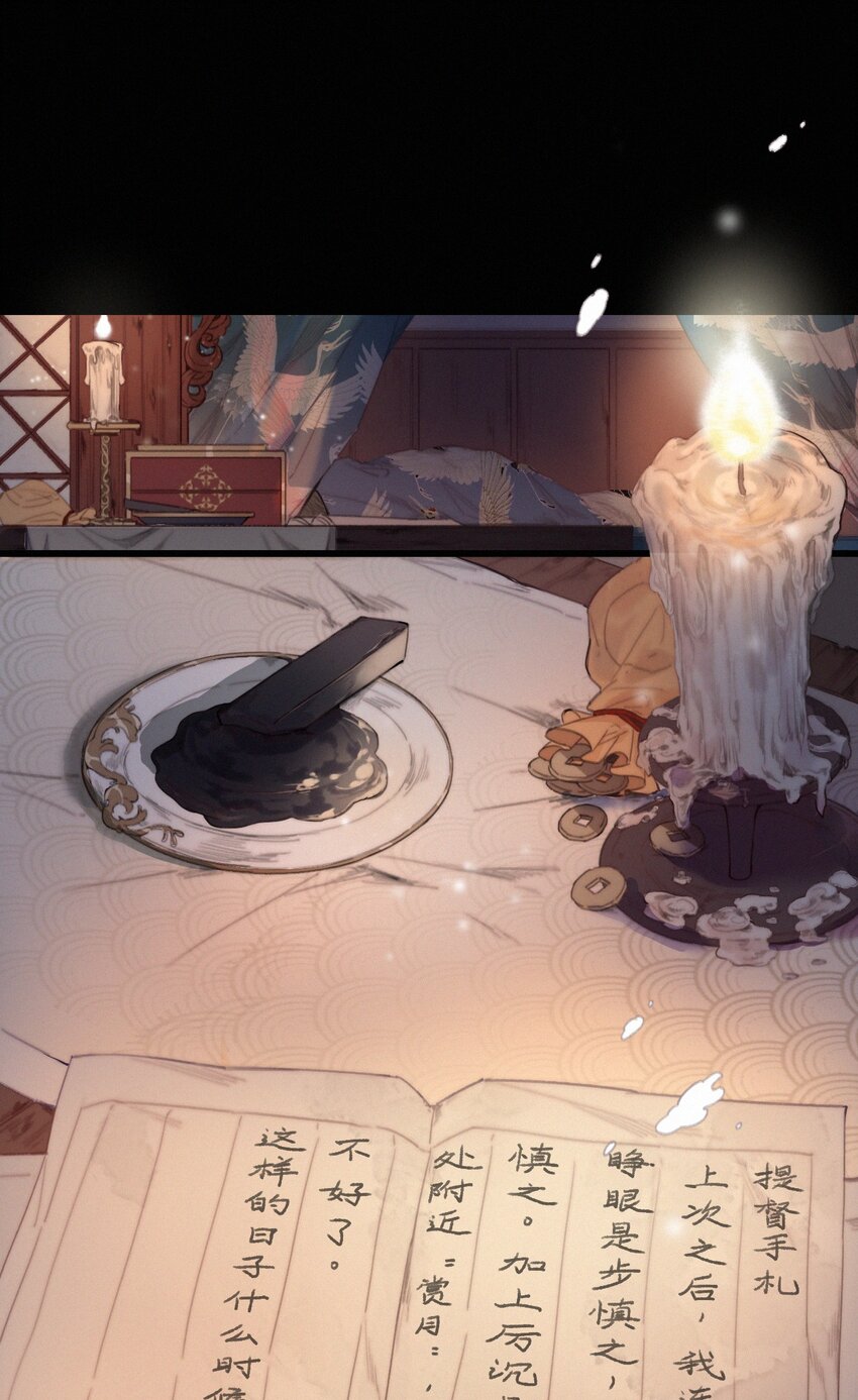 065 究竟为何-第65话