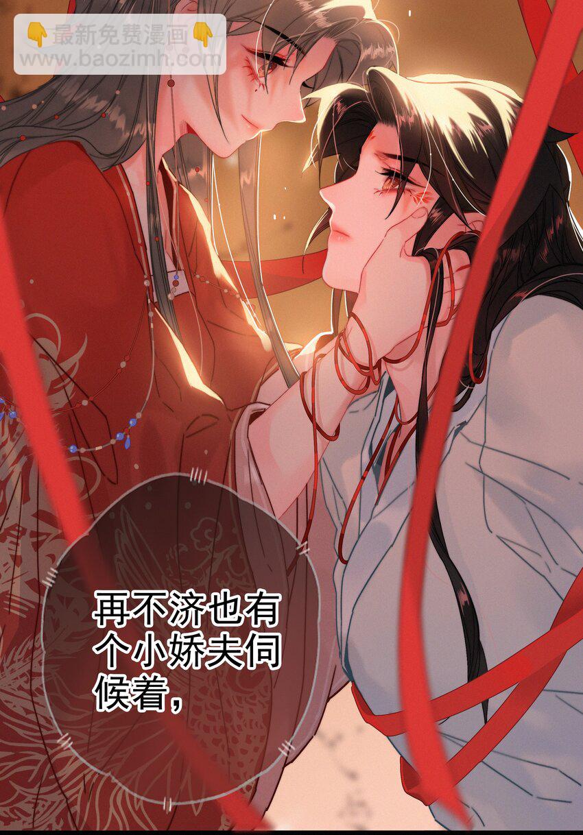 065 究竟为何-第65话