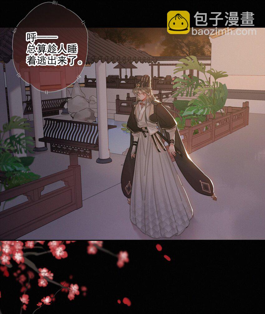 065 究竟为何-第65话