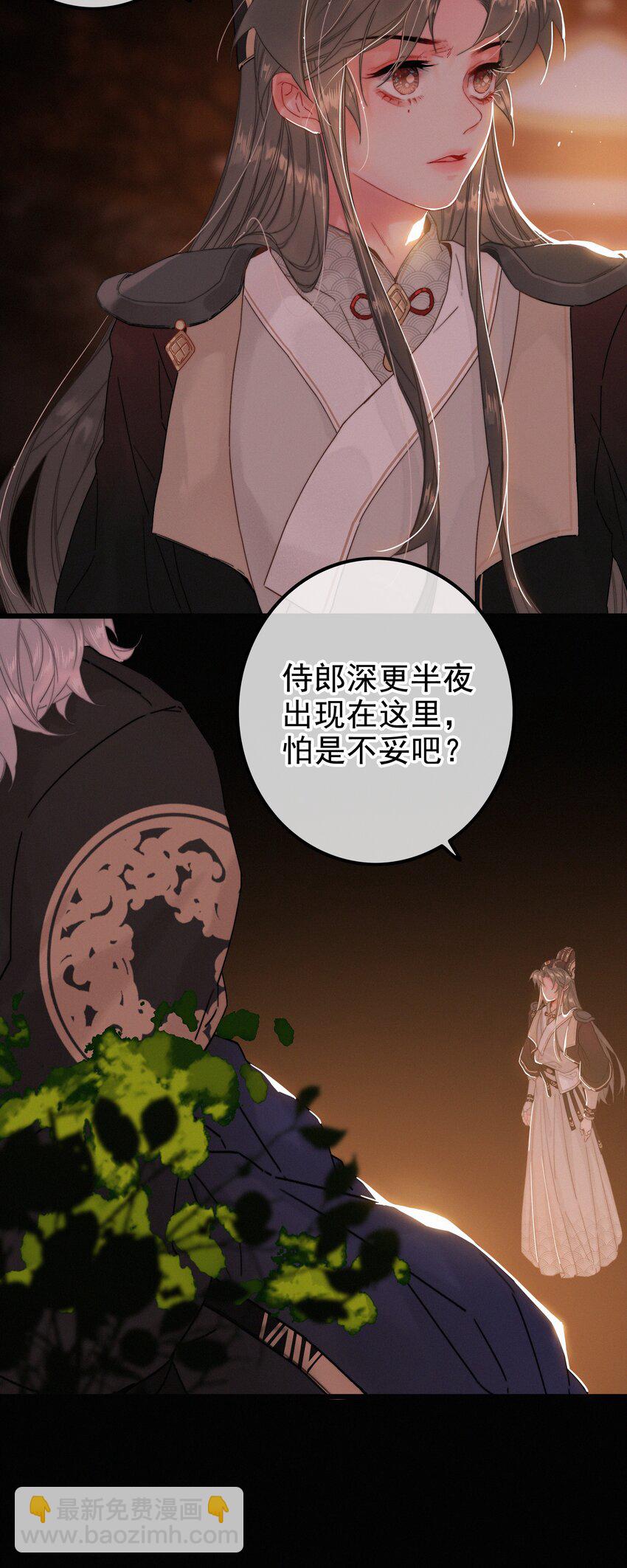 065 究竟为何-第65话