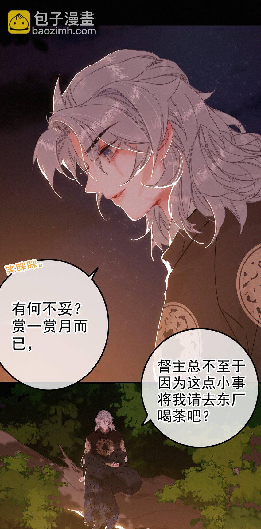 065 究竟为何-第65话