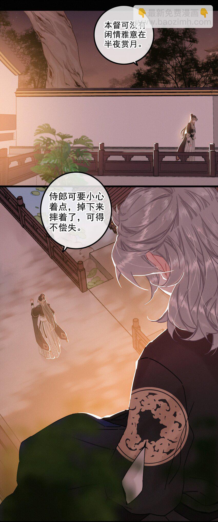 065 究竟为何-第65话