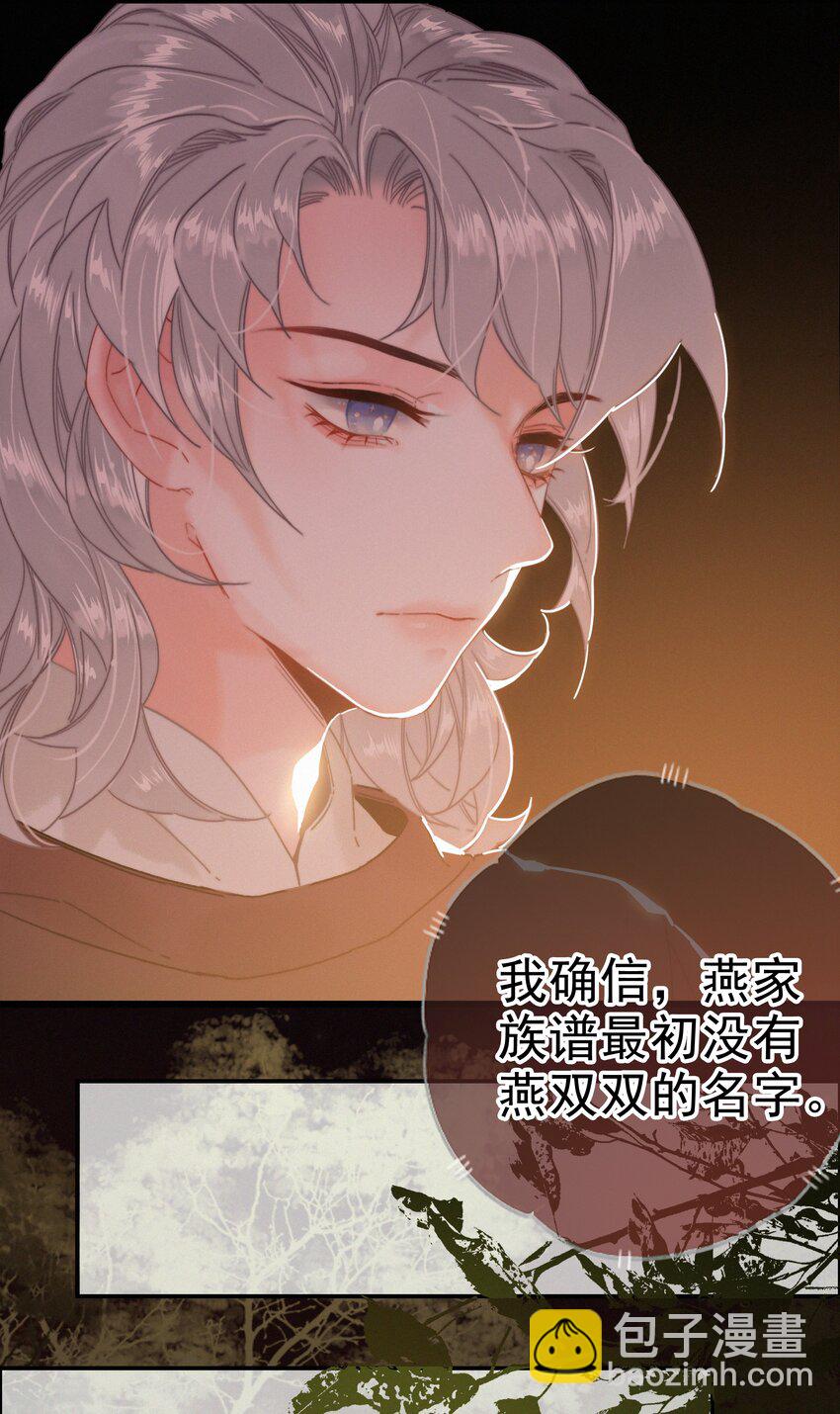 065 究竟为何-第65话