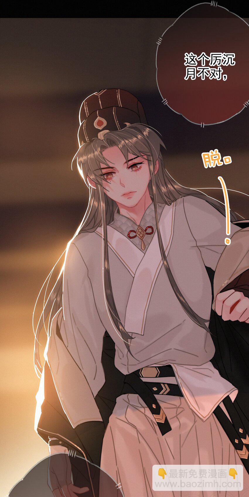 065 究竟为何-第65话