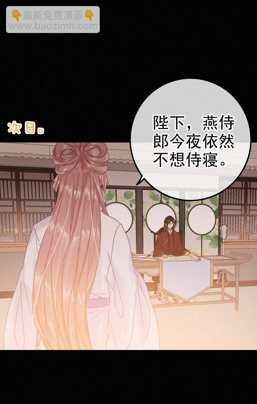 065 究竟为何-第65话