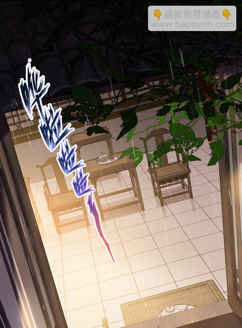 065 究竟为何-第65话