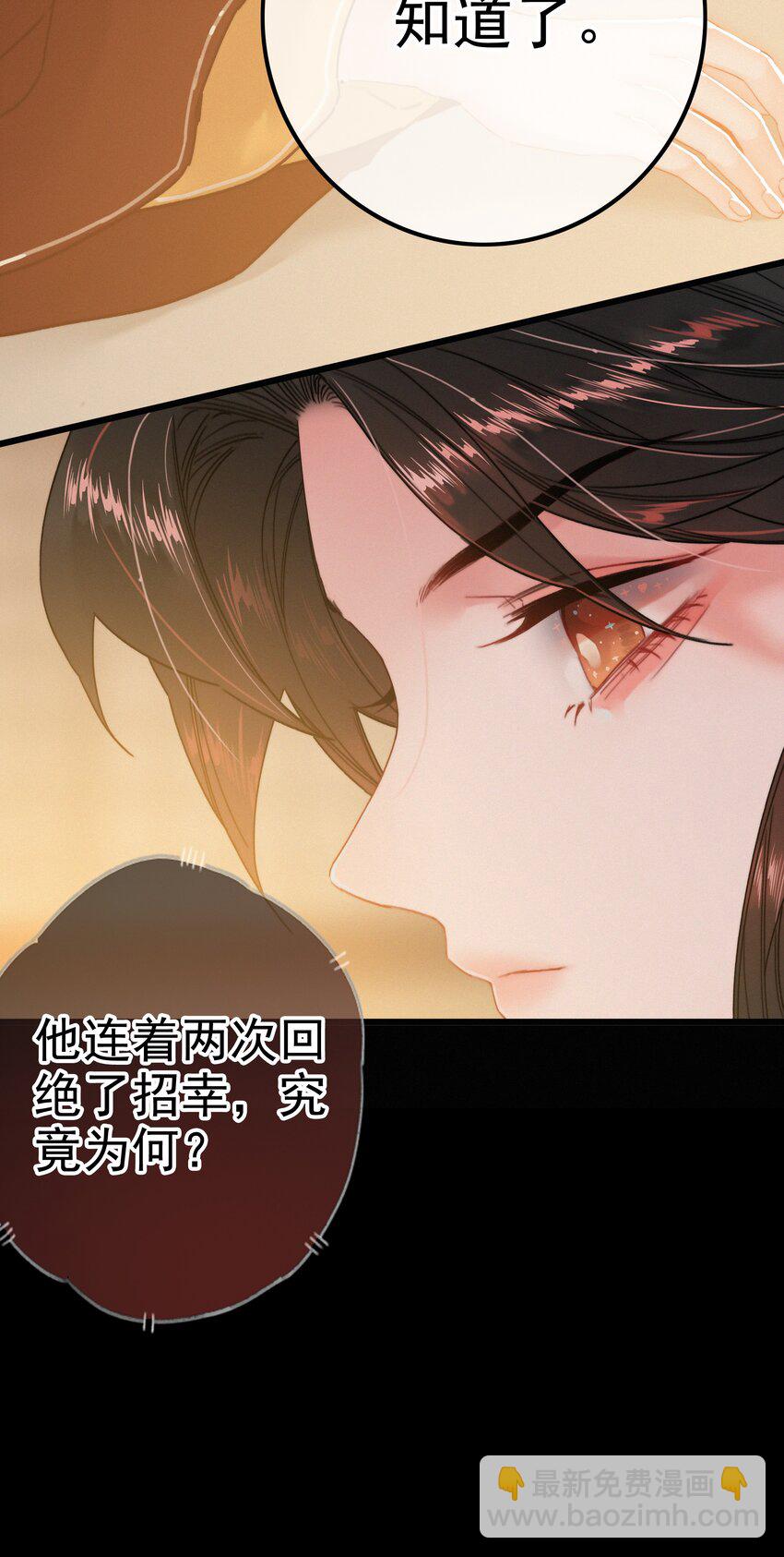 065 究竟为何-第65话