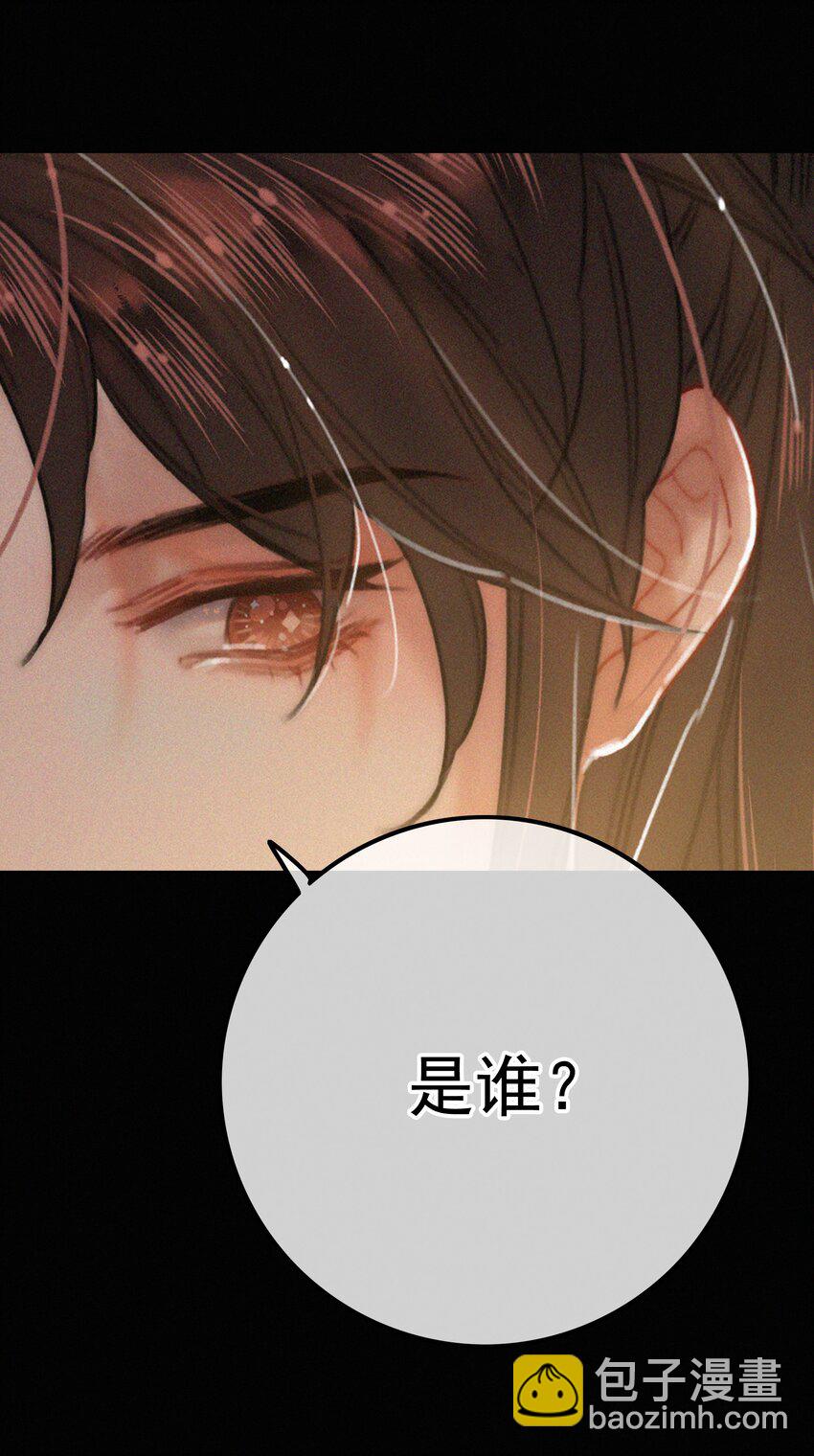 065 究竟为何-第65话