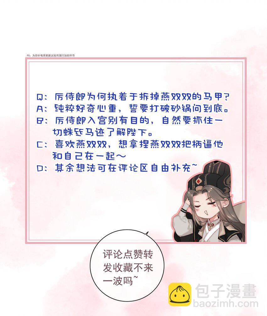 065 究竟为何-第65话