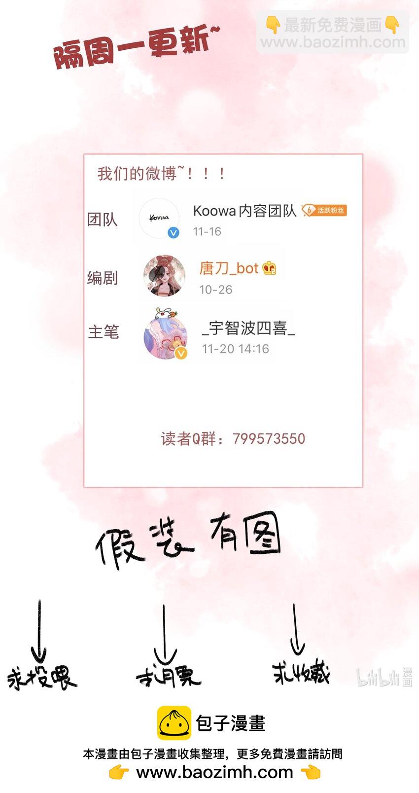 065 究竟为何-第65话