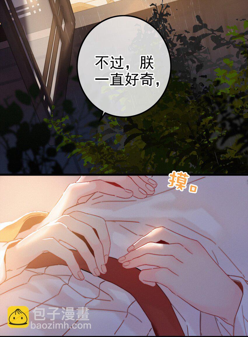 065 究竟为何-第65话