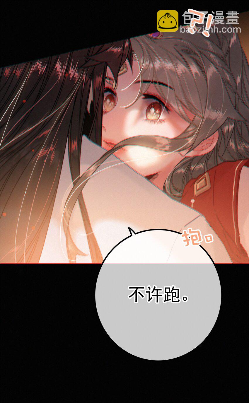 067 别让朕为难-第67话