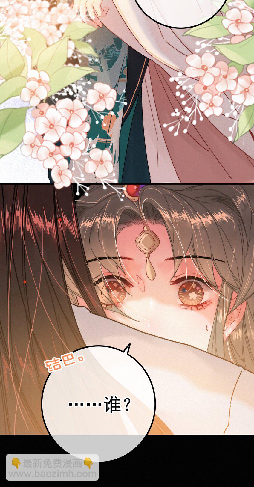 067 别让朕为难-第67话