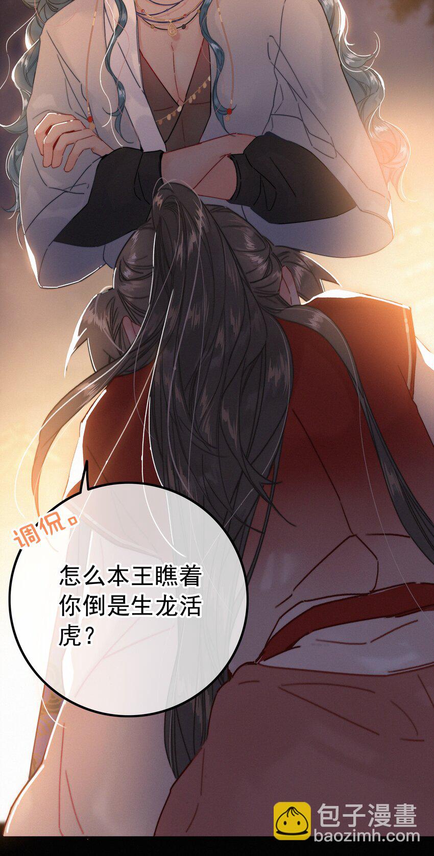 067 别让朕为难-第67话