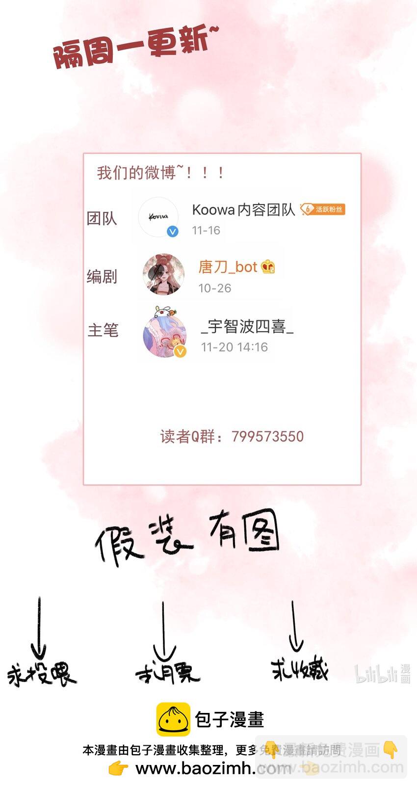 067 别让朕为难-第67话