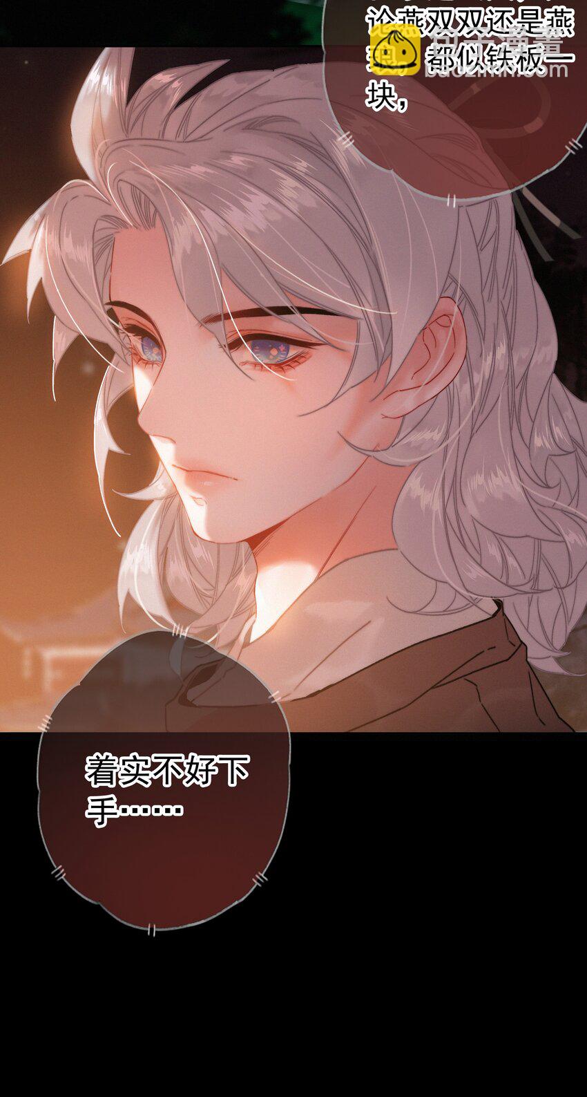 067 别让朕为难-第67话