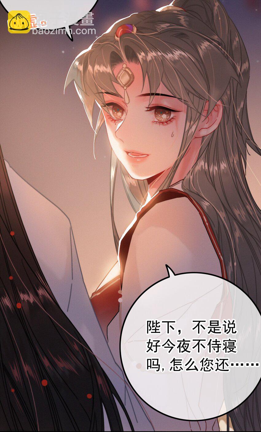 067 别让朕为难-第67话