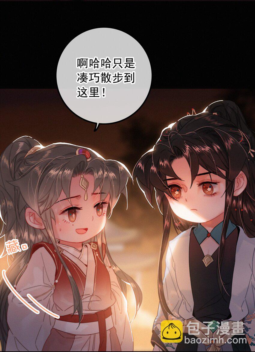 067 别让朕为难-第67话