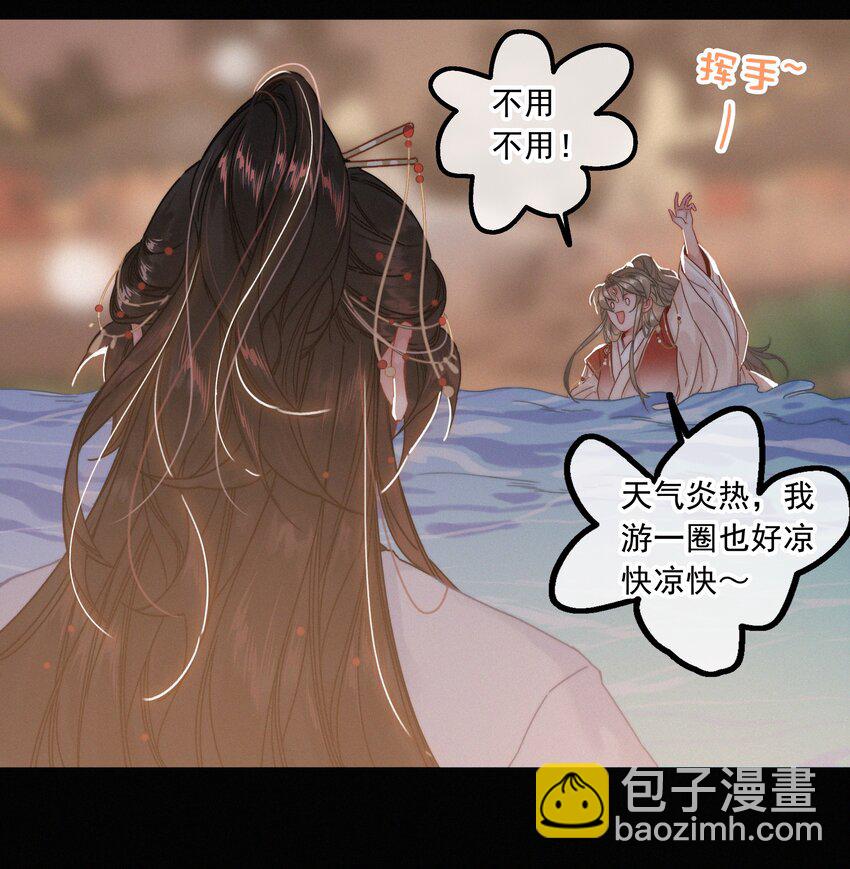 069 解释一下-第69话