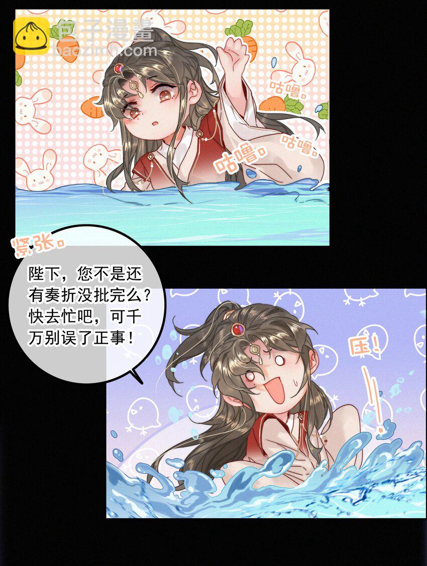 069 解释一下-第69话