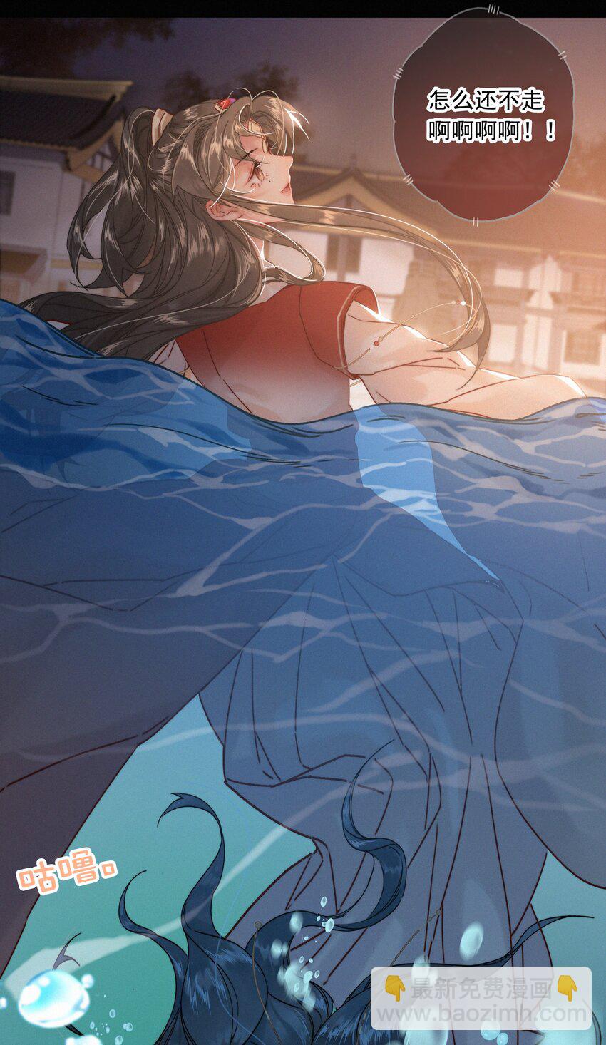 069 解释一下-第69话