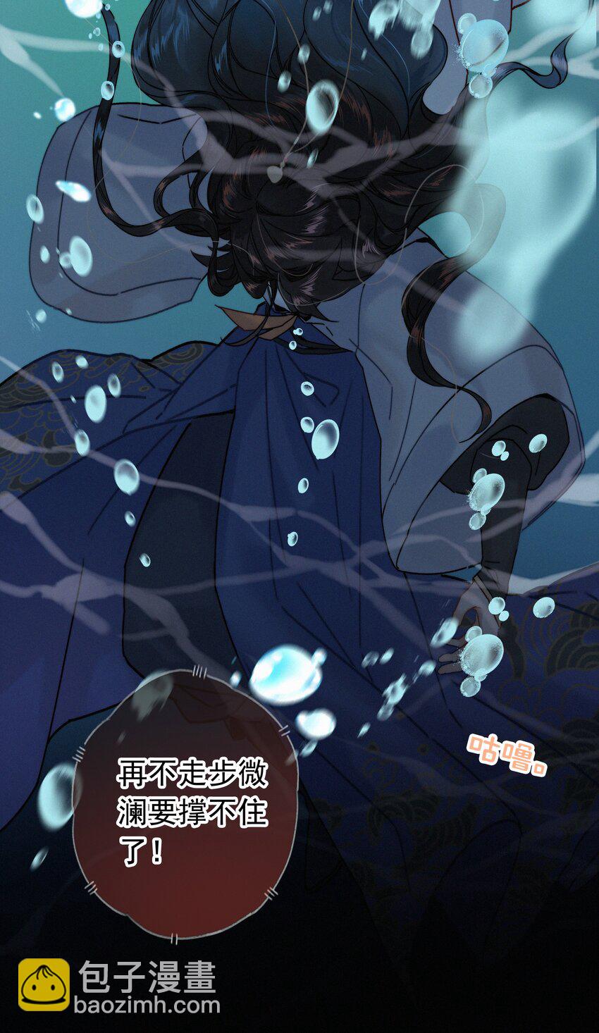 069 解释一下-第69话