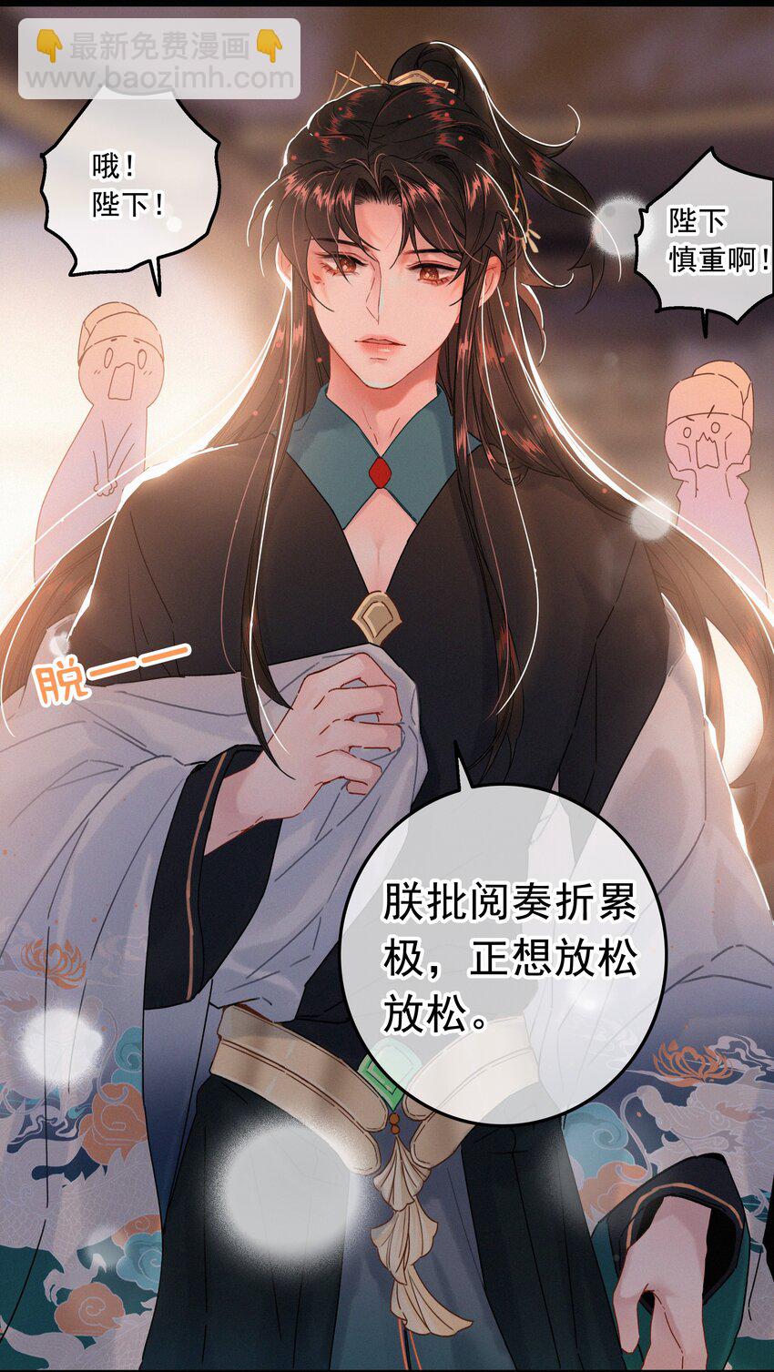 069 解释一下-第69话