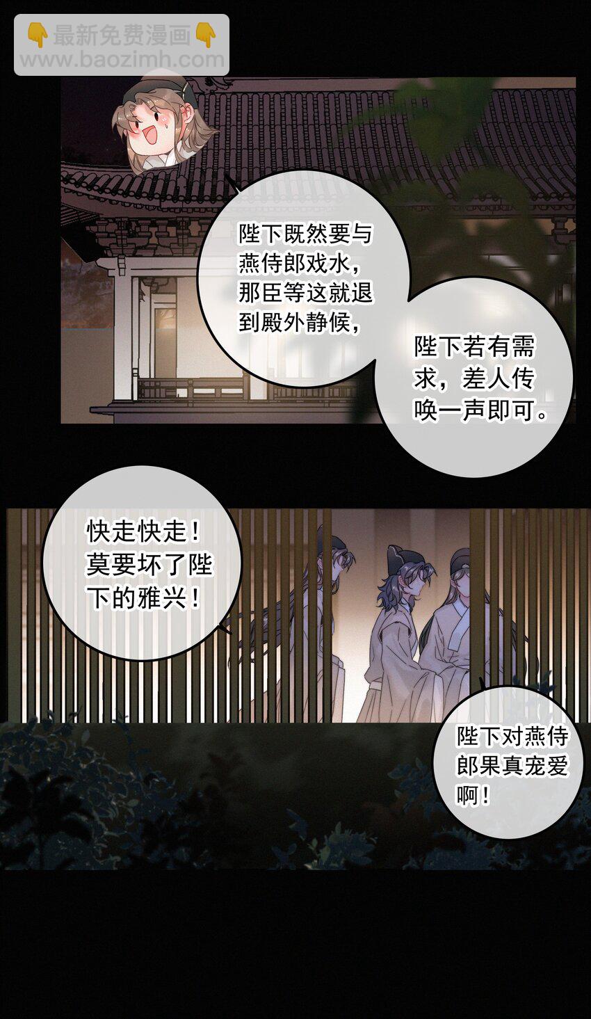 069 解释一下-第69话