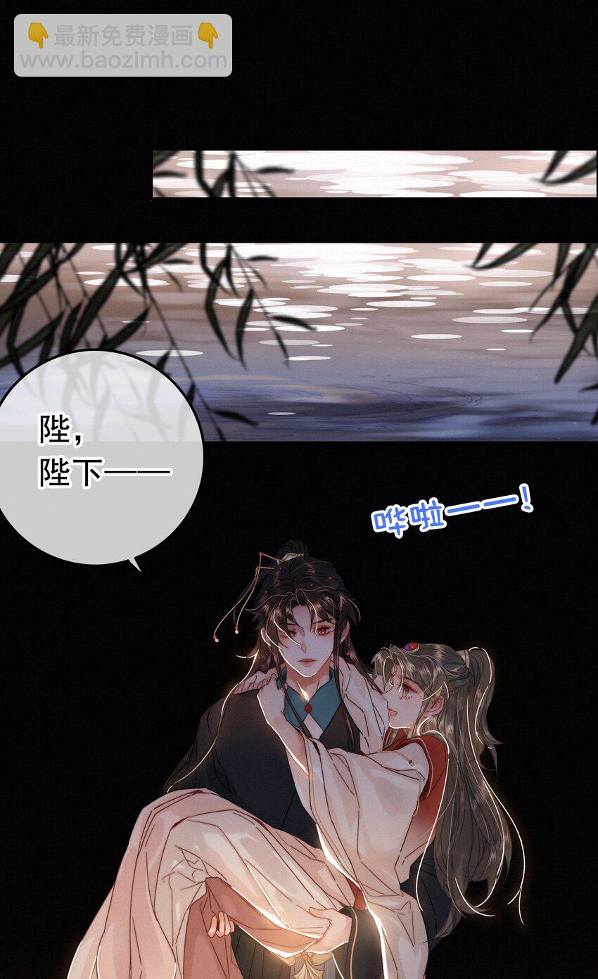 069 解释一下-第69话