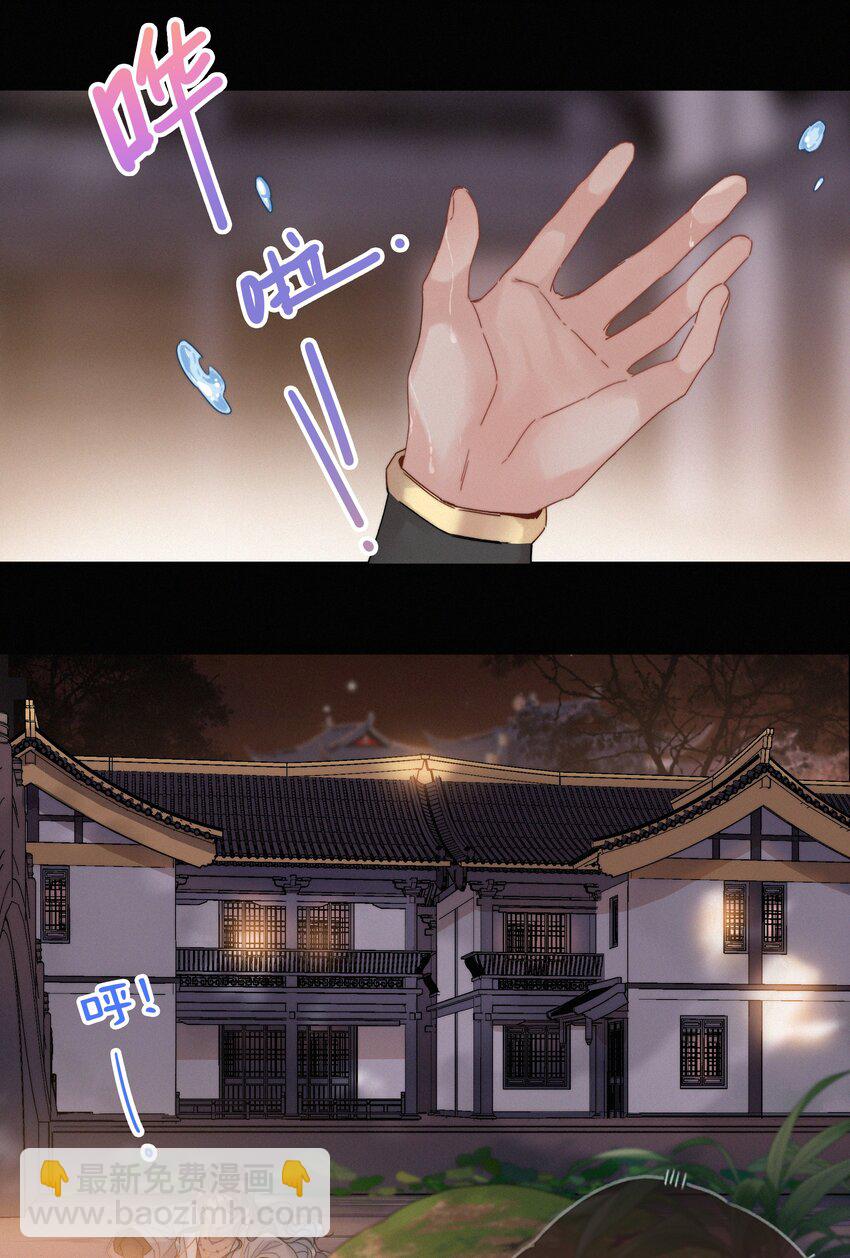 069 解释一下-第69话