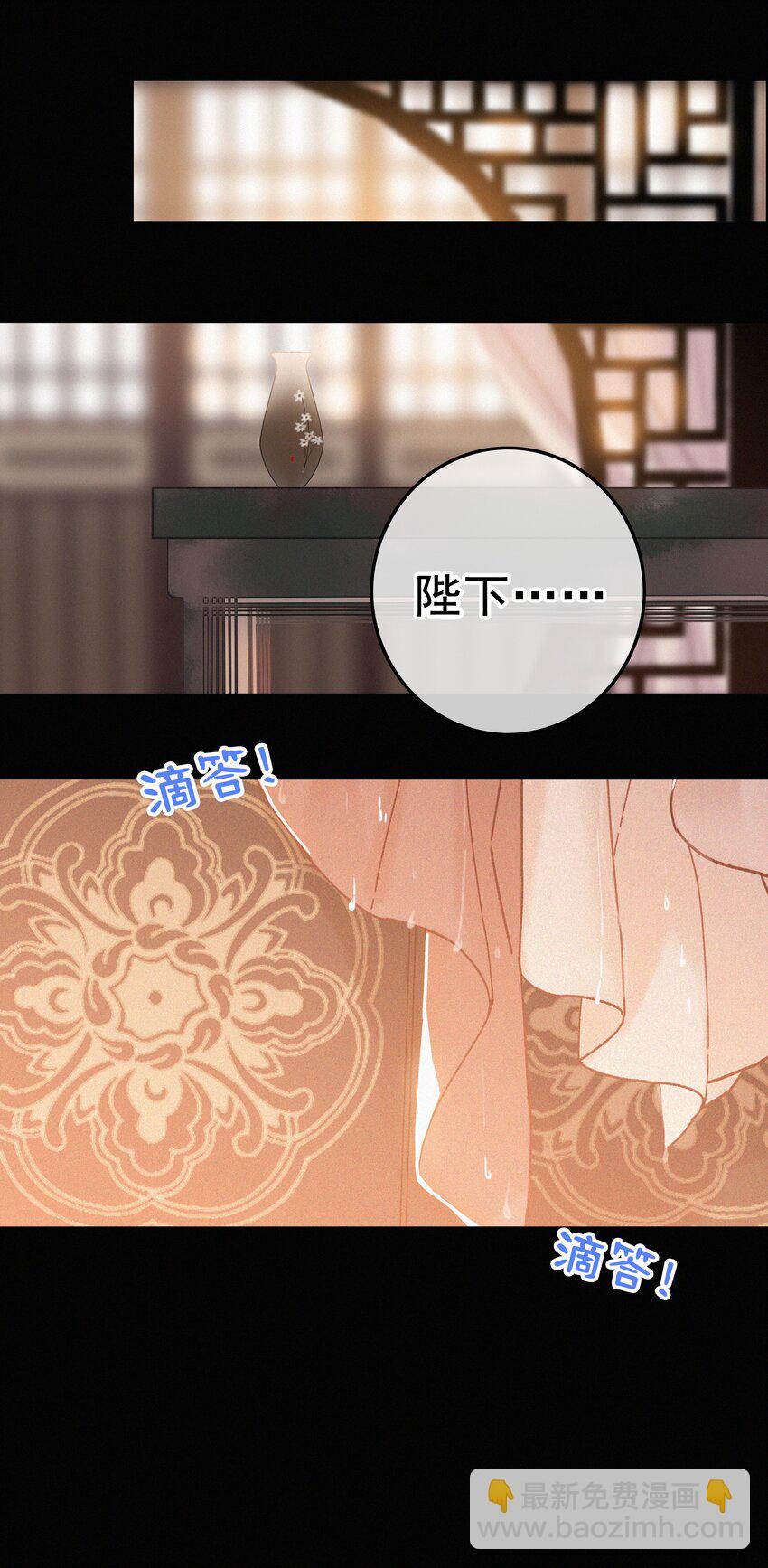 069 解释一下-第69话