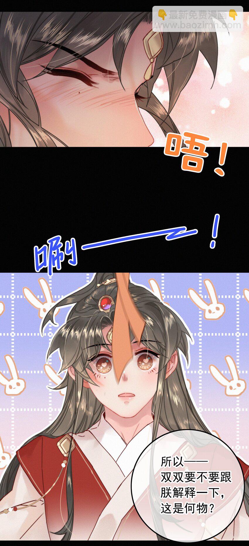 069 解释一下-第69话