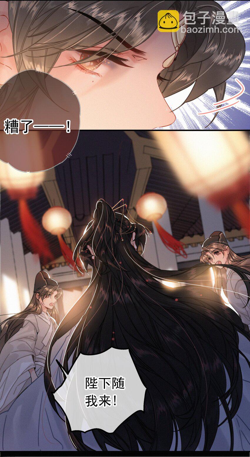 069 解释一下-第69话