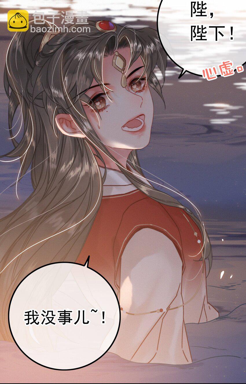 069 解释一下-第69话