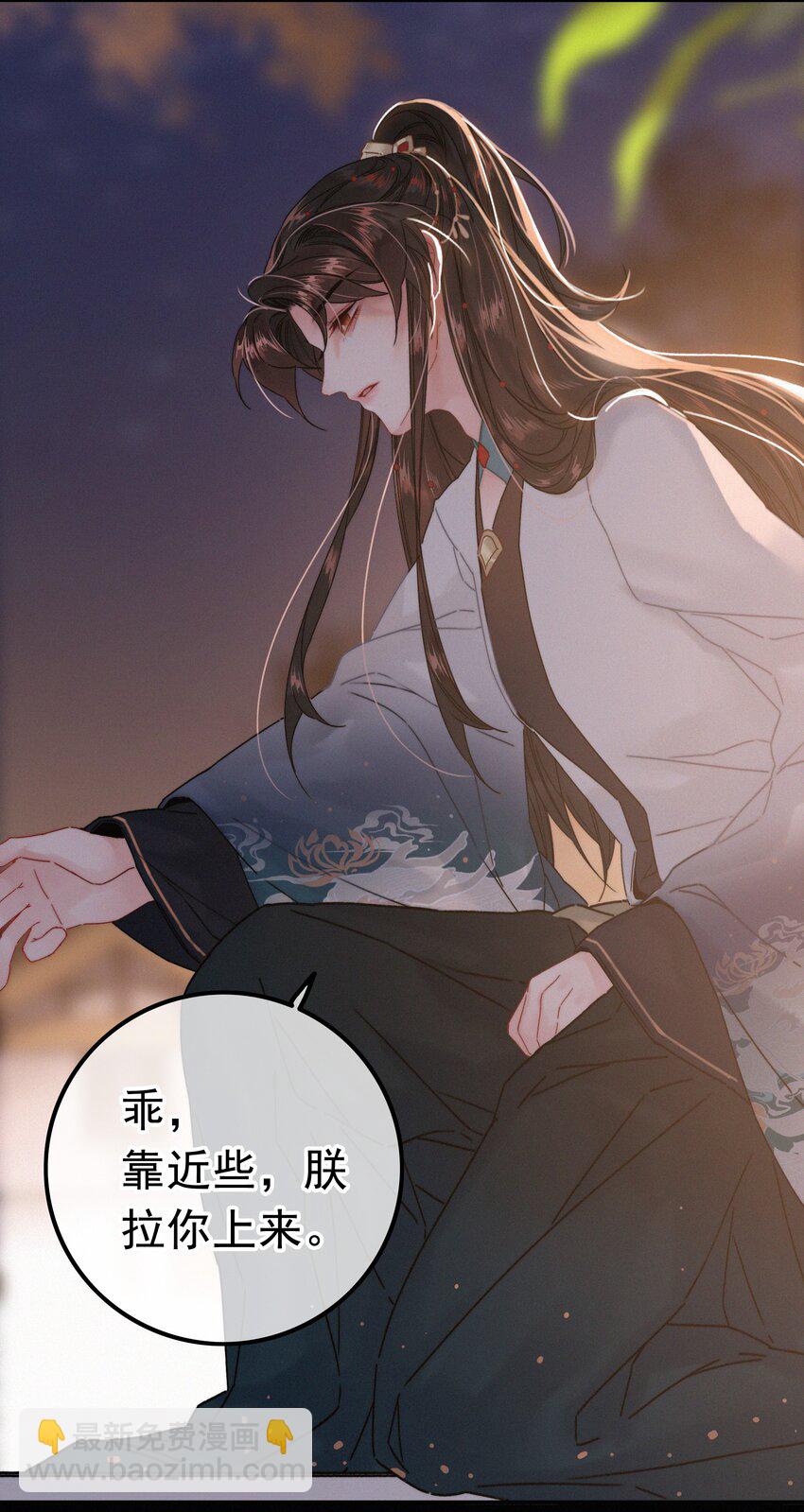 069 解释一下-第69话