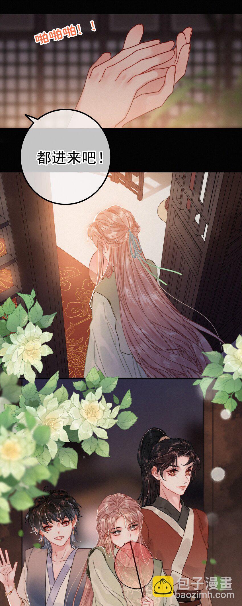 071 普天之下，莫非王土-第71话